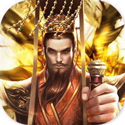 回到三国当皇帝最新版游戏 Logo